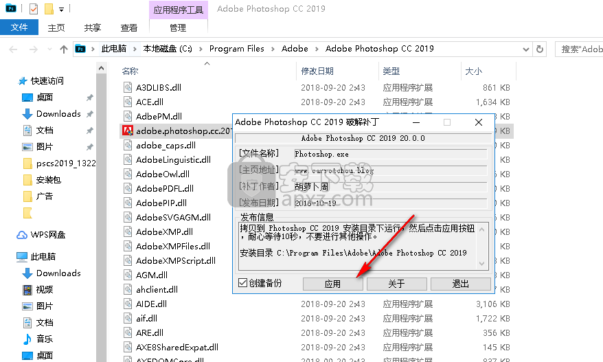 ps cc2019下载20.0 中文