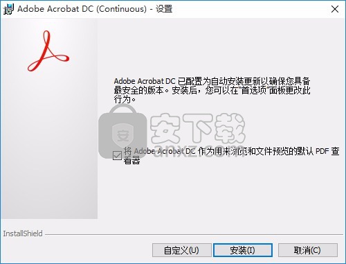 acrobat pro dc 2019(PDF编辑与阅读工具)