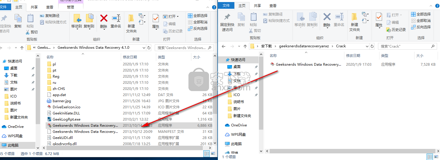 GeekSnerds Windows Data Recovery(数据恢复工具)