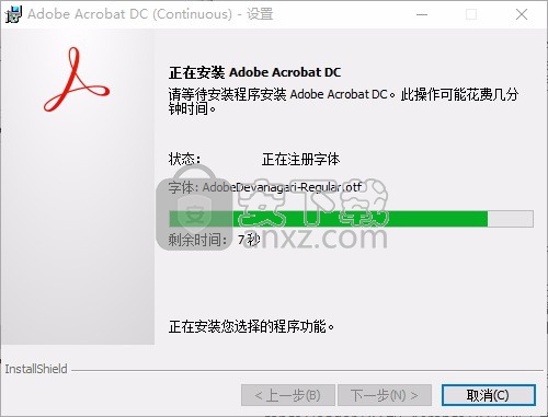 acrobat pro dc 2019(PDF编辑与阅读工具)