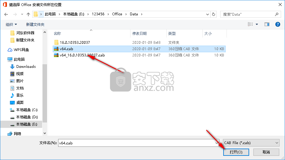 Office Tool Plus(office2019下载软件)