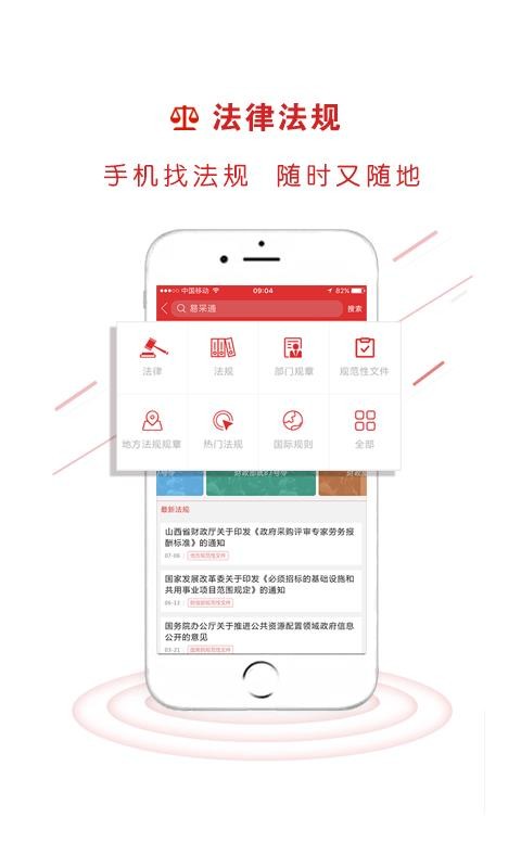 易采通