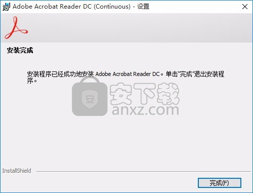 acrobat reader dc 2018(PDF文件管理与浏览工具)