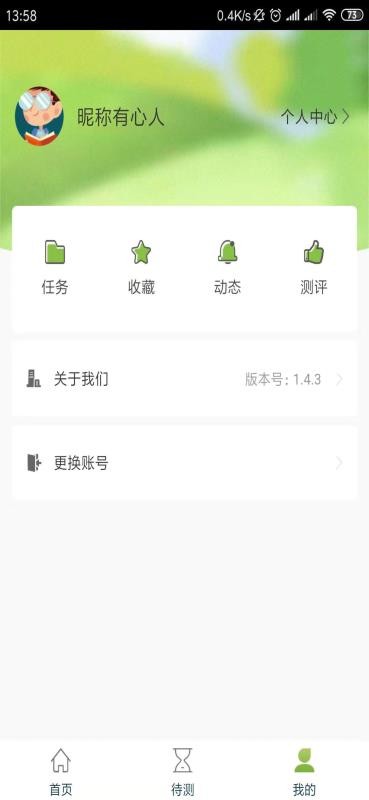 书香校园