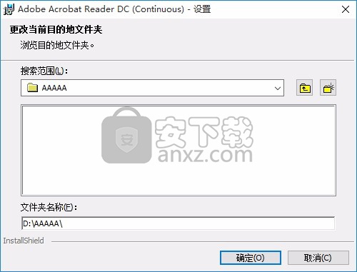 acrobat reader dc 2018(PDF文件管理与浏览工具)