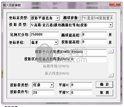 Map2ShpPro(mapgis转shap文件工具)