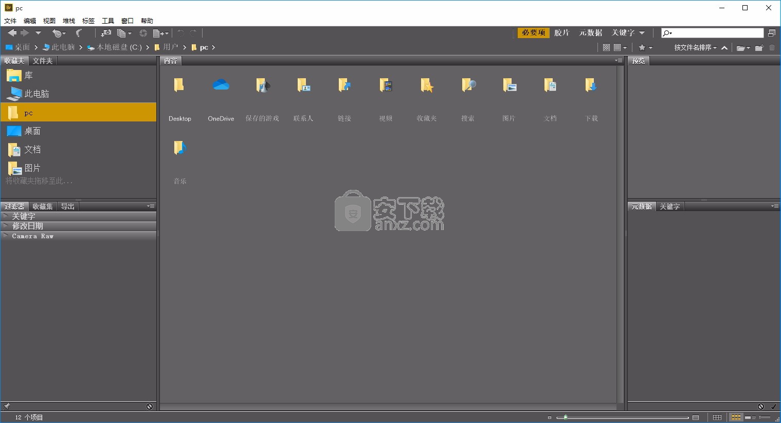 Adobe Bridge cs6绿色中文版