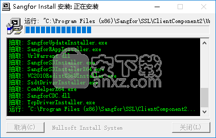 easyconnect PC客户端 2017下载