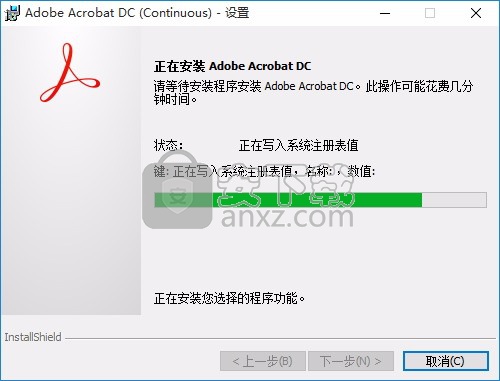 acrobat pro dc 2019(PDF文件管理与编辑工具)