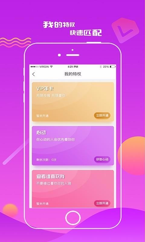 重德