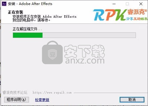 After Effects 2020(视频文件处理工具)