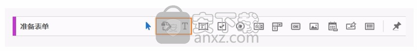 acrobat reader dc 2018(PDF文件管理与浏览工具)