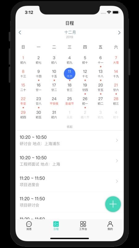 织蝶云