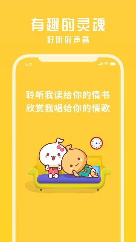 声鉴