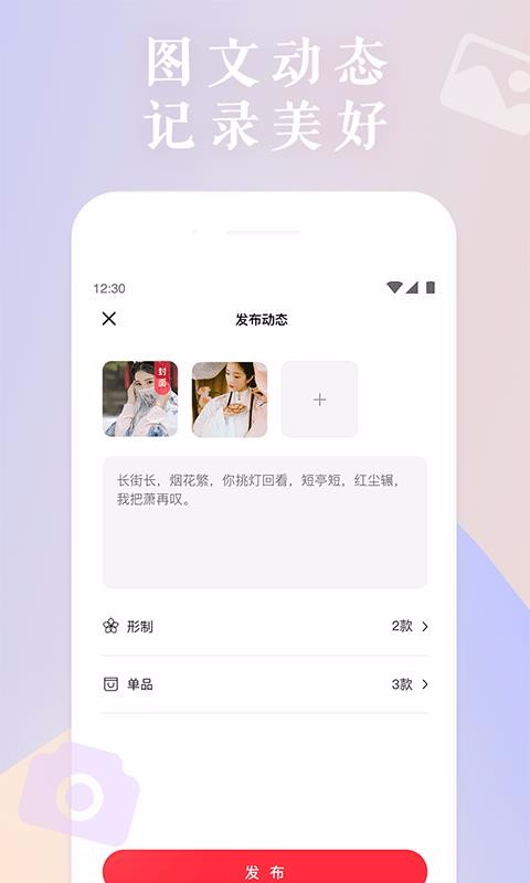 花夏