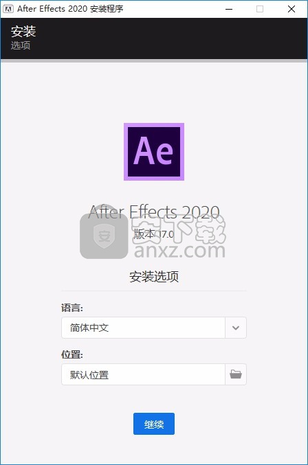 after effects 2020中文(视频处理工具下载)