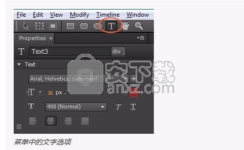 Adobe Edge Animate(html5动画制作软件)