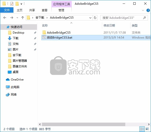 Adobe Bridge CS5中文版(图像处理与管理工具)