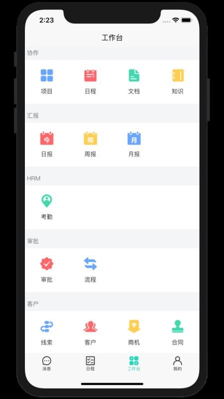 织蝶云