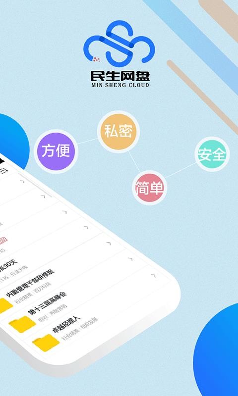 充电保