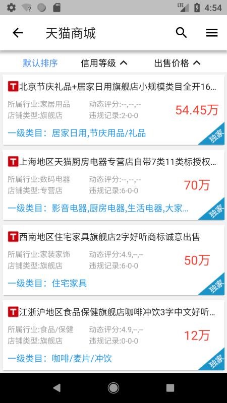 舞泡