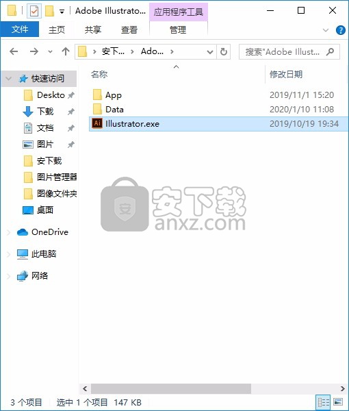 illustrator2019(矢量图形设计工具)