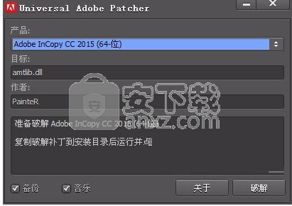 incopy cc 2015中文 32/64位