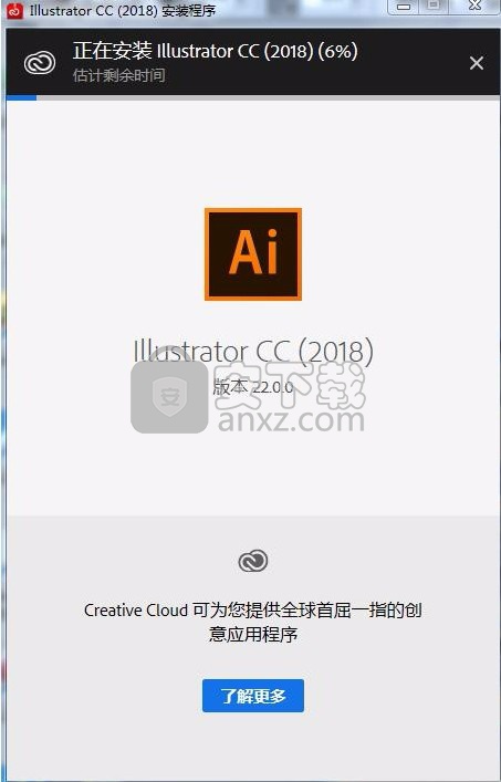 illustrator cc 2018(矢量图形设计工具) 64位