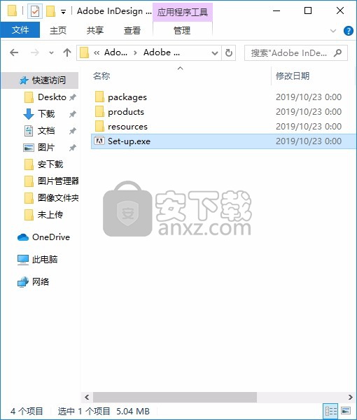 adobe indesign cc2020(页面与版面设计工具)