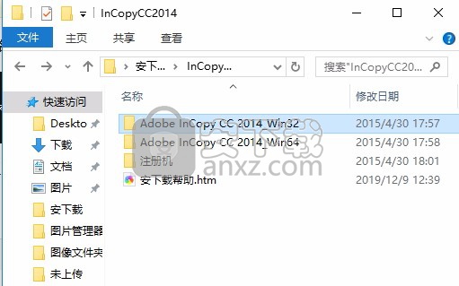 Adobe InCopy CC 2014中文版含32&64位