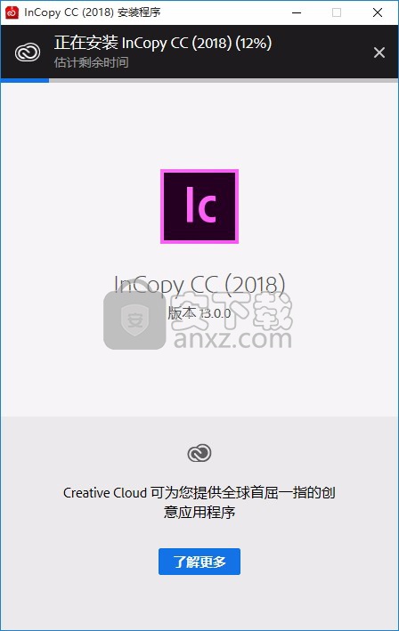 incopy cc 2018中文(数字媒体文章编辑工具)