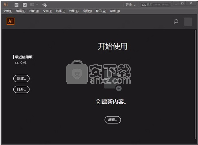 illustrator cc 2018(矢量图形设计工具) 64位