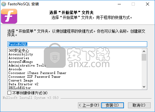 FastoNoSQL(数据库管理工具)