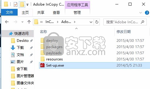 Adobe InCopy CC 2014中文版含32&64位