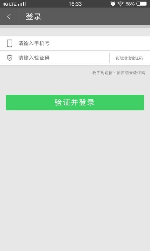 邑智家