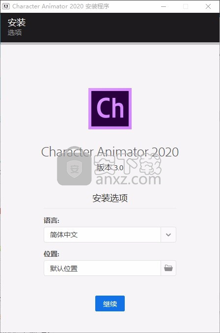 Character Animator 2020中文(媒体制作软件)