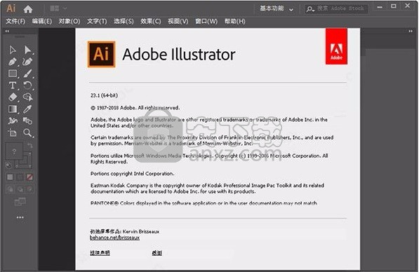 illustrator2019(矢量图形设计工具)