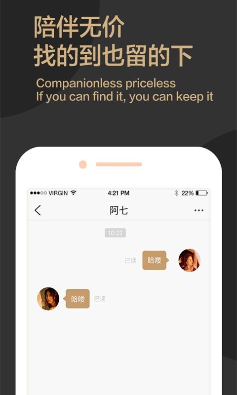 甜刻
