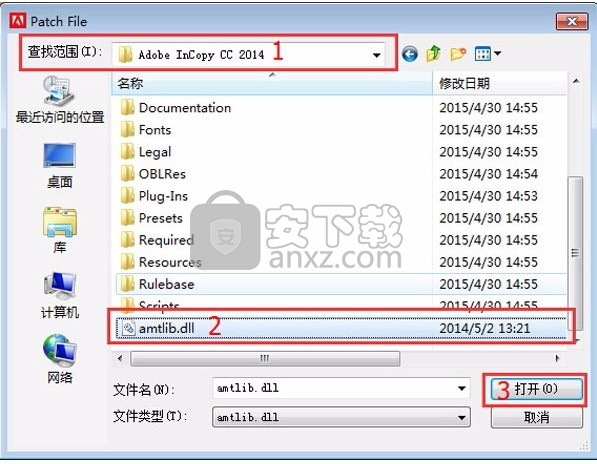 Adobe InCopy CC 2014中文版含32&64位