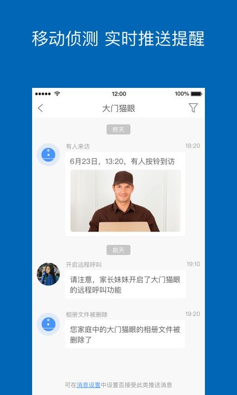 牧锐