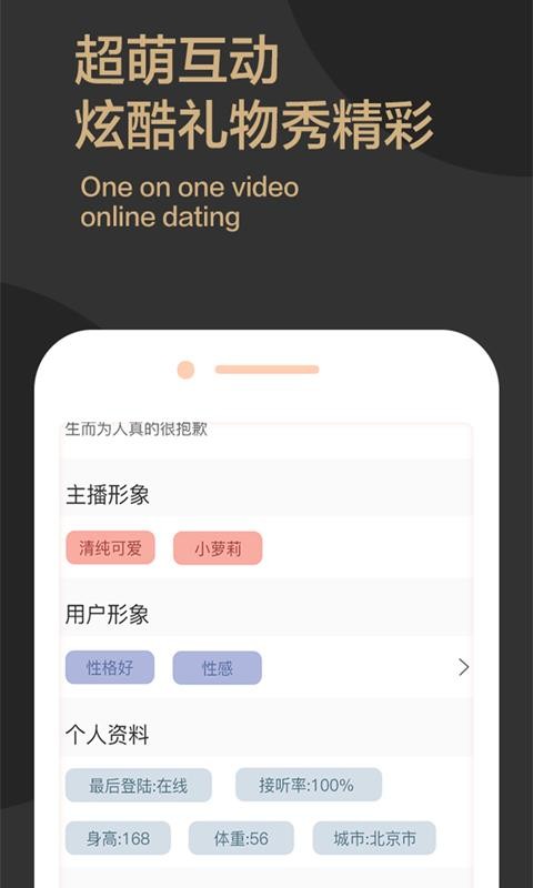 甜刻