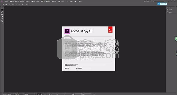 incopy cc 2018中文(数字媒体文章编辑工具)