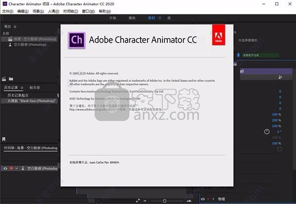 Character Animator 2020中文(媒体制作软件)