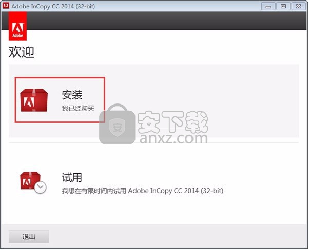 Adobe InCopy CC 2014中文版含32&64位