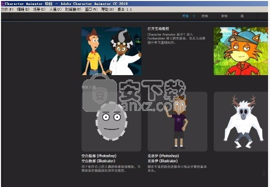 character animator cc 2018中文(媒体制作与管理工具)