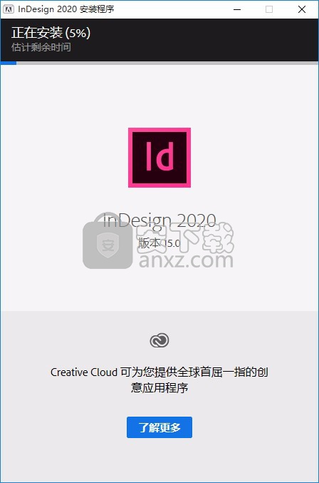 adobe indesign cc2020(页面与版面设计工具)
