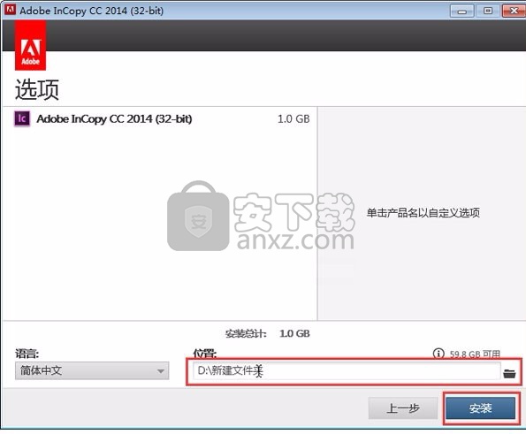 Adobe InCopy CC 2014中文版含32&64位