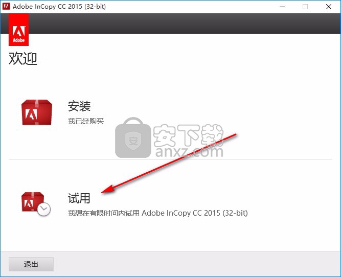 incopy cc 2015中文 32/64位
