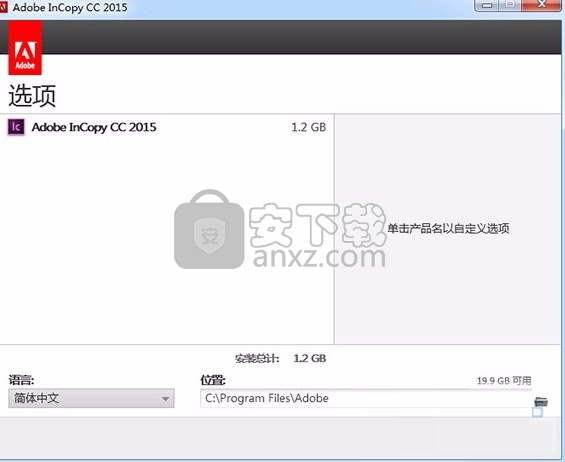 incopy cc 2015中文 32/64位
