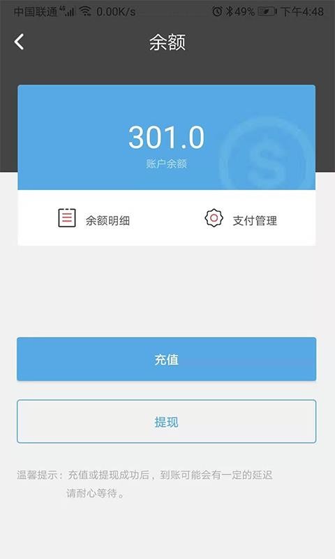 芯服务工程师端